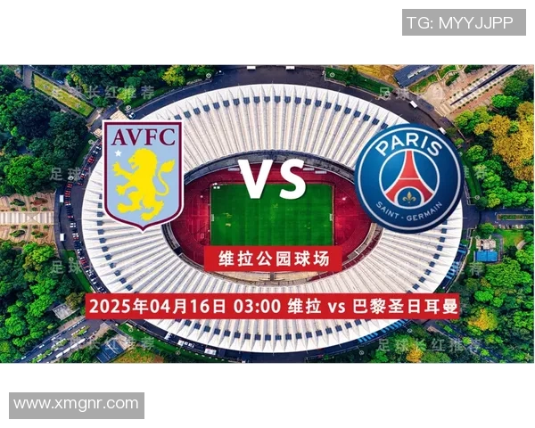 巴黎圣日耳曼连胜纪录遭遇终结球队状态分析与未来展望