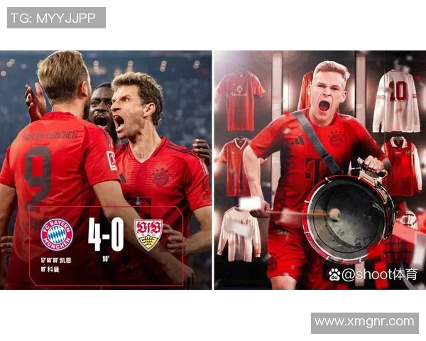 拜仁主场大胜纽伦堡，豪取三分！